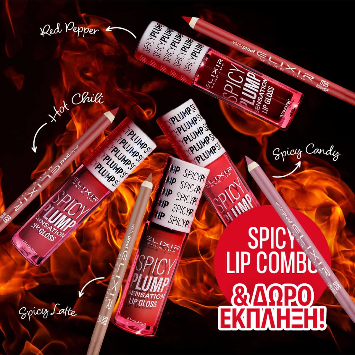 Élixir Spicy Plump Combo gloss + crayon repulpant