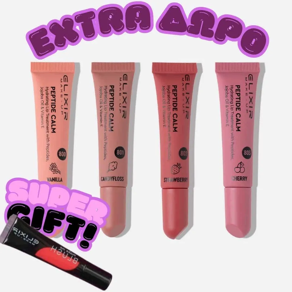 Élixir Peptide Calm soin lèvres set 4 parfums hydratant