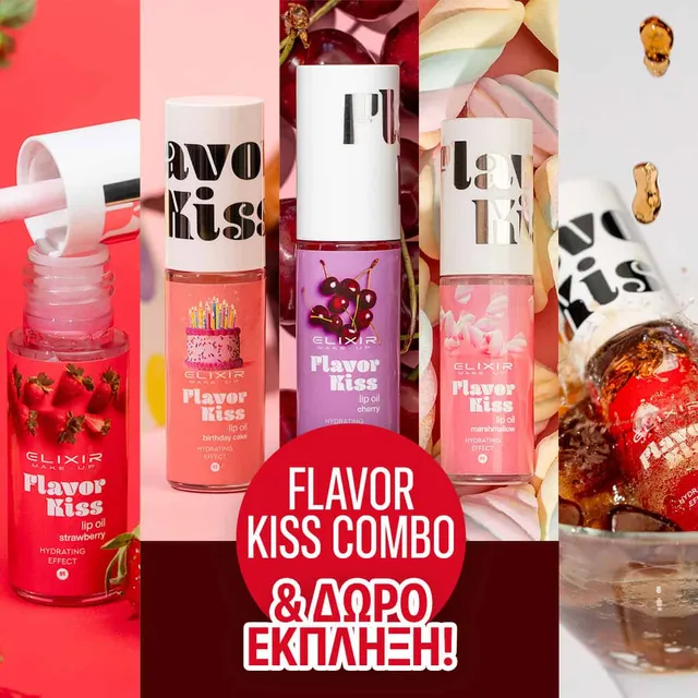 Élixir Flavor Kiss Combo huile lèvres coffret 5 saveurs