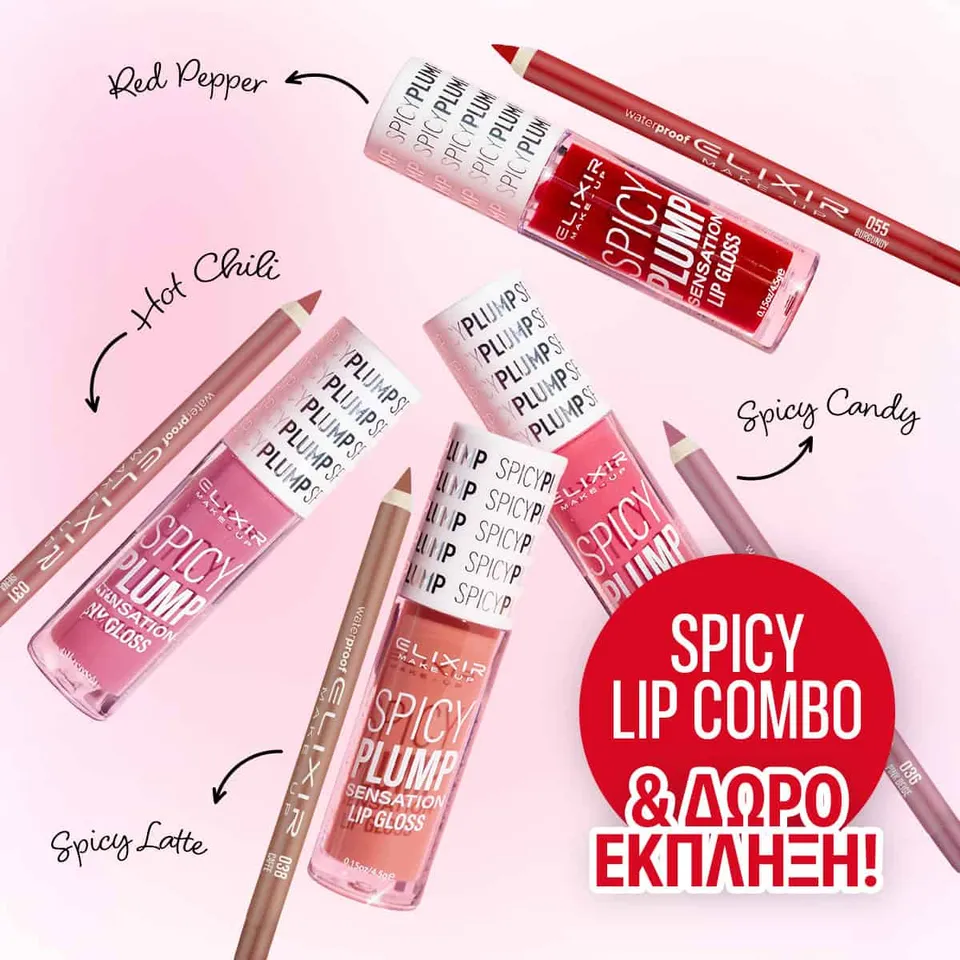 Élixir Spicy Plump Combo gloss + crayon repulpant